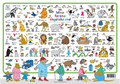 Placemat - My First English Words thumbnail