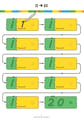 newméro Bricks Maths Workbook, 6-7 yrs thumbnail