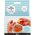Plastic Egg Blower thumbnail