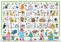 Placemat - My First English Words thumbnail